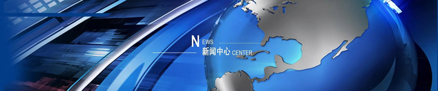 行情信息 - 上海神马塑料科技有限公司