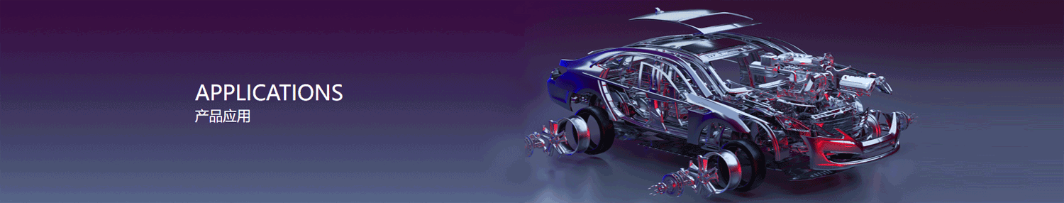 产品应用 - 成功案例 - 上海神马塑料科技有限公司